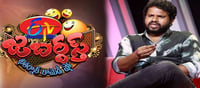 టీవీ: హైపర్ ఆది పై ఫైర్ అవుతున్న నేటిజన్స్..!!